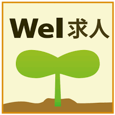 明るいスタッフ